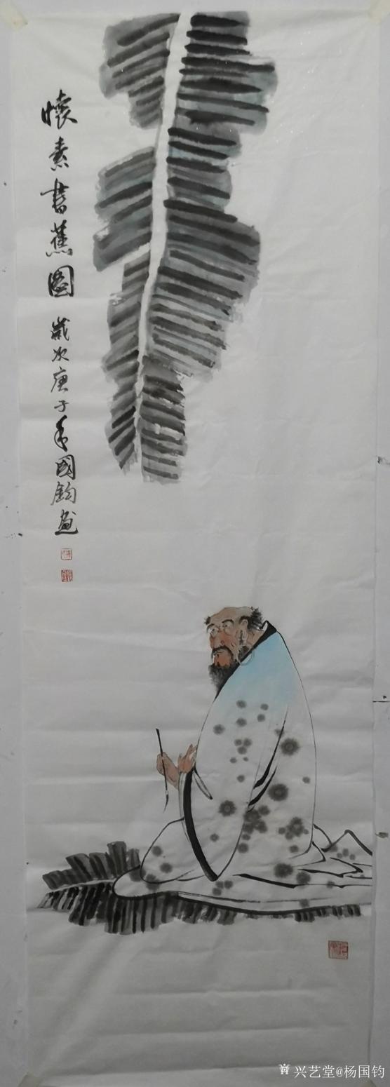 杨国钧国画作品《人物画》