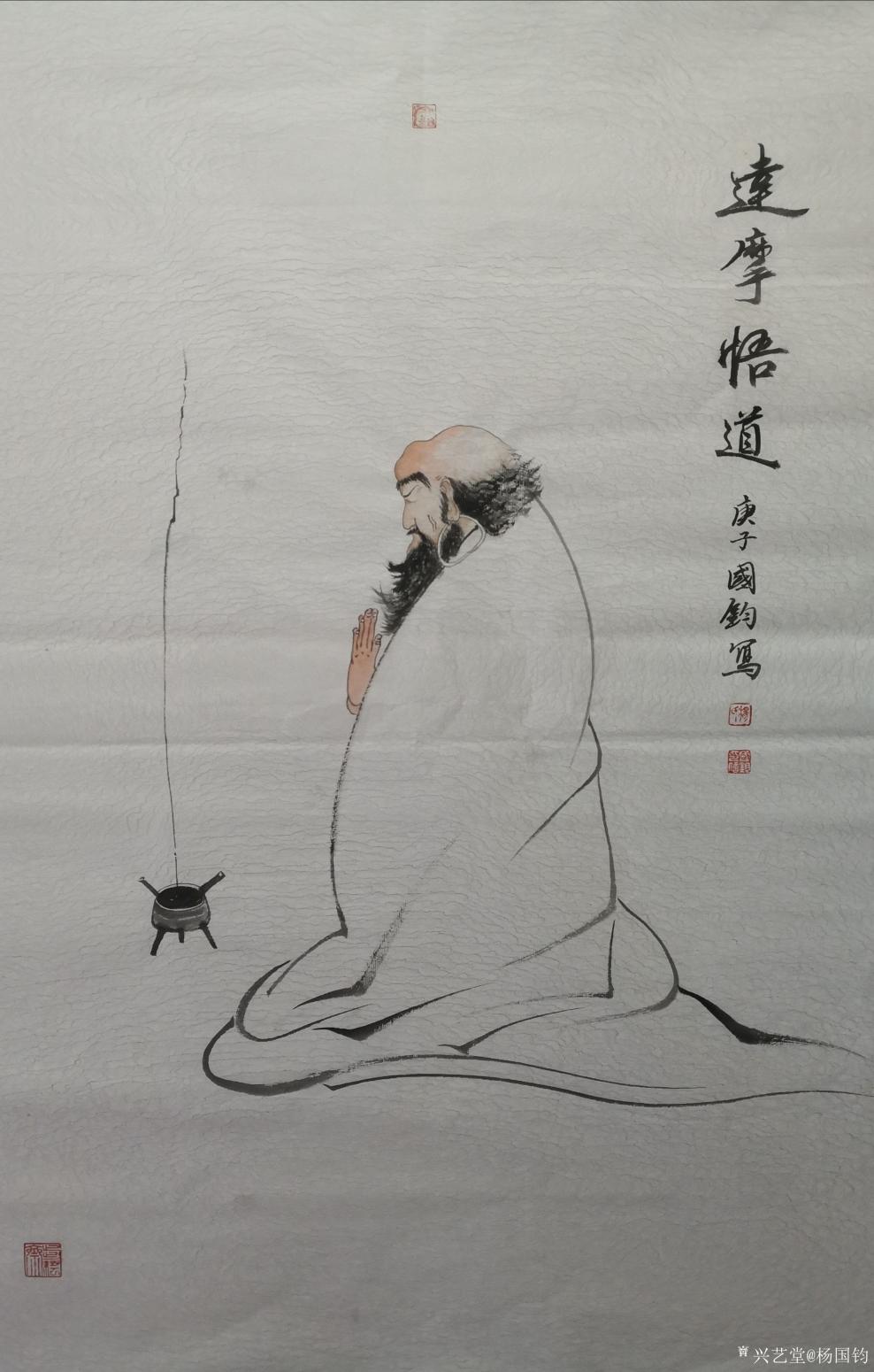 杨国钧国画作品《人物画》