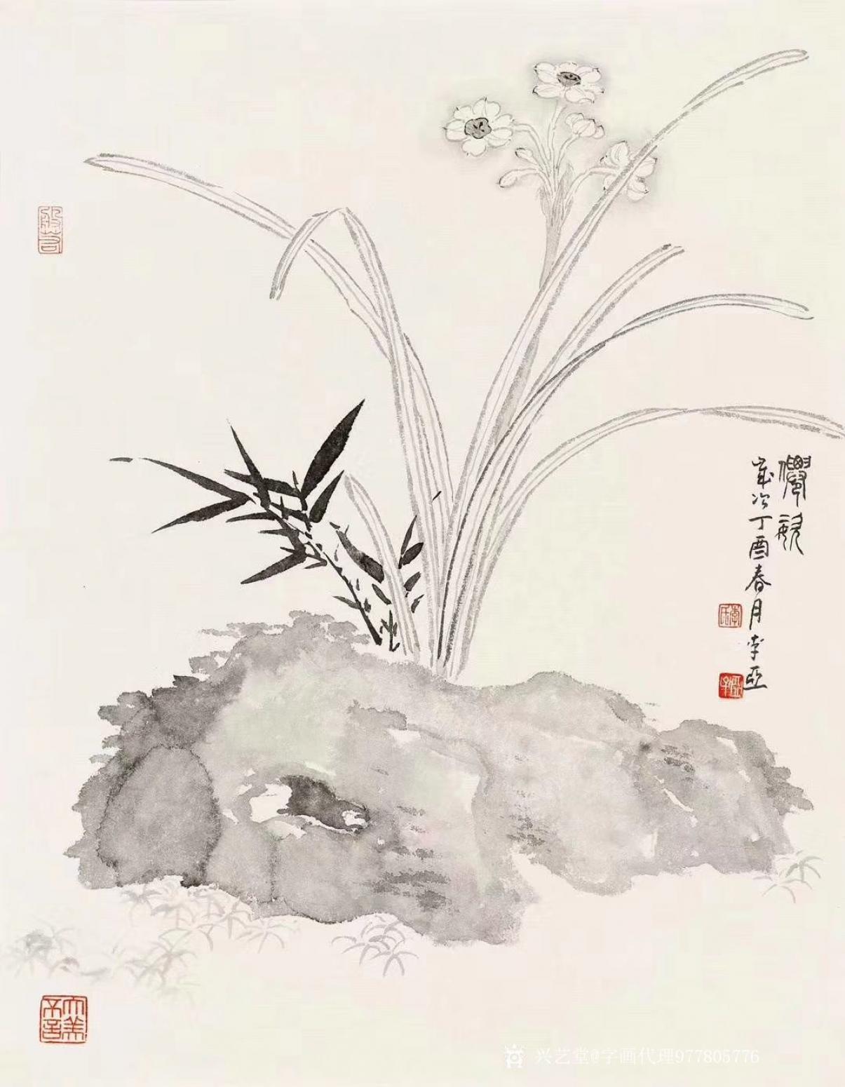 字画代理威977805476国画作品《中美协李亚人物动物图》【图0】