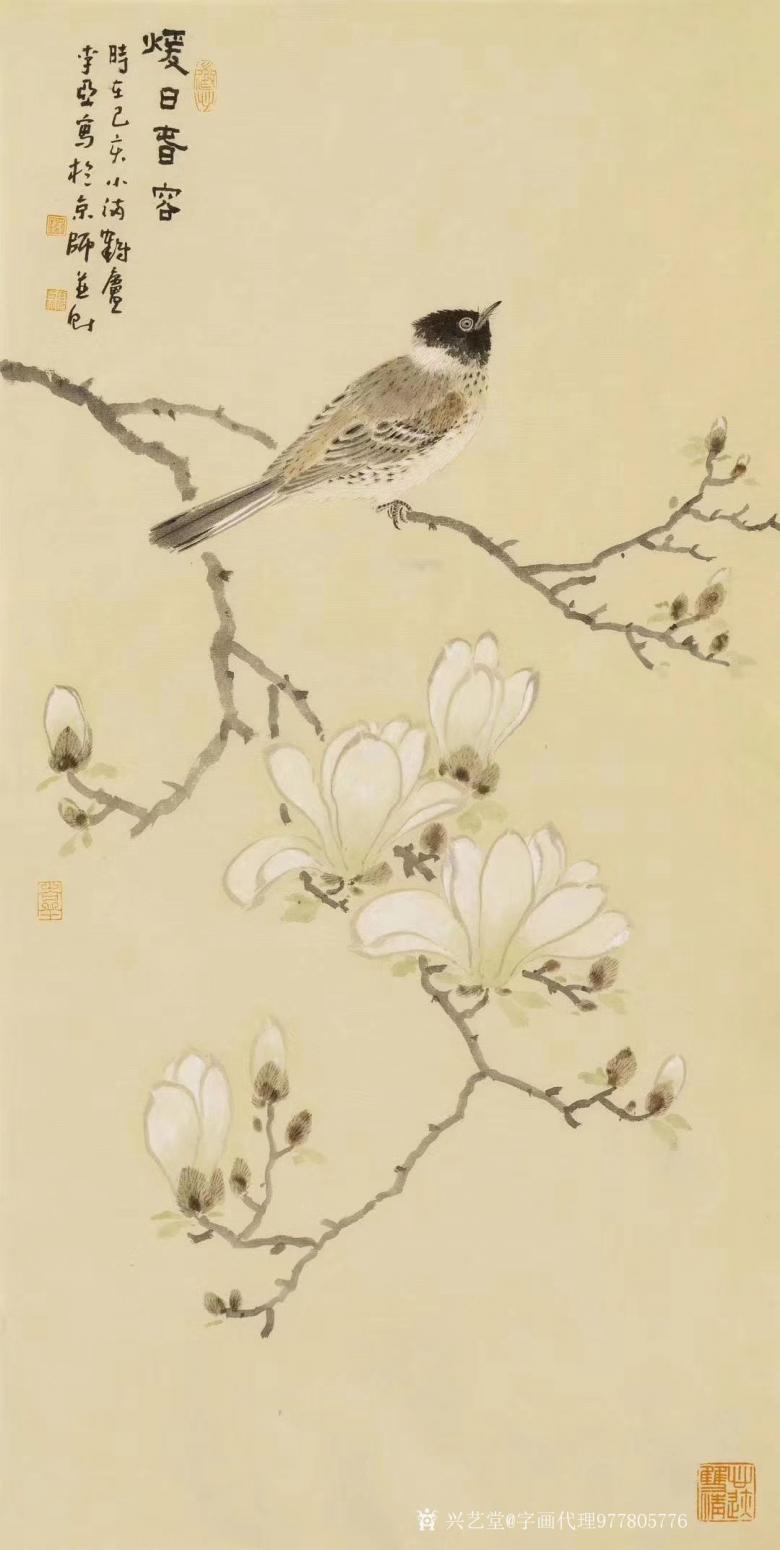 字画代理威977805476国画作品《中美协李亚人物动物图》【图1】