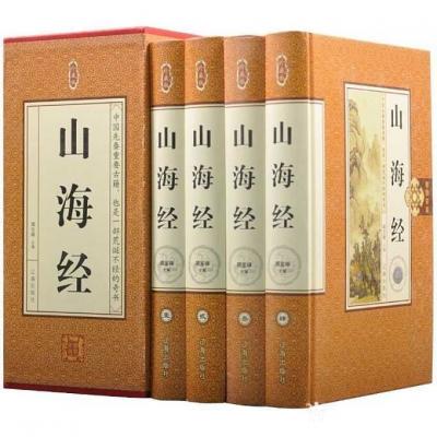 杨牧青日记-连载1）杨牧青：欲知《山海经》 需明《上<山海经>表》
引言：关于【图1】