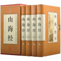 艺术家杨牧青日记:连载1）杨牧青：欲知《山海经》 需明《上<山海经&gt【图0】