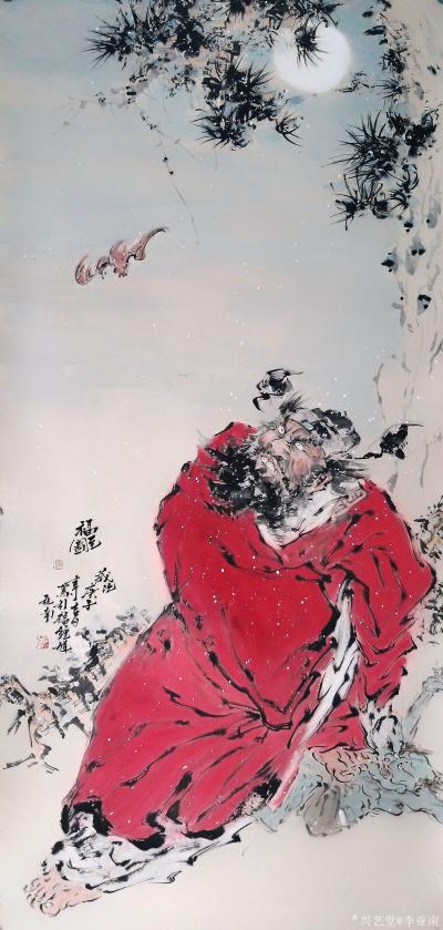 李亚南日记-李亚南书画工作室作品【图6】