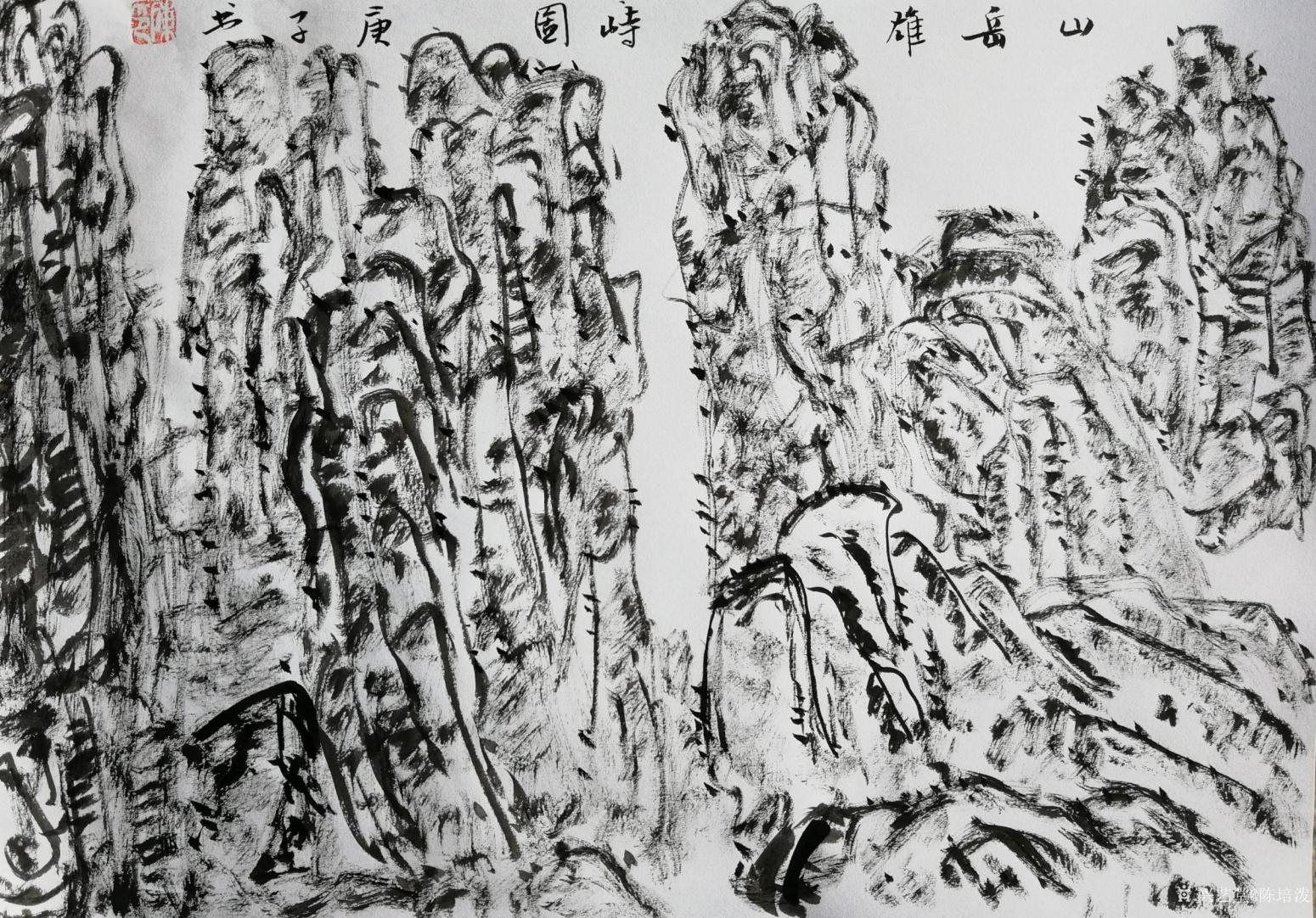 陈培泼国画作品《江山雄峙》【图0】