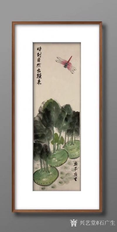 石广生日记-近日闭门抗疫，常入厨房，俨然大厨。日日洗菜切菜炒菜，便对菜有了新认识。夜来无事，【图1】