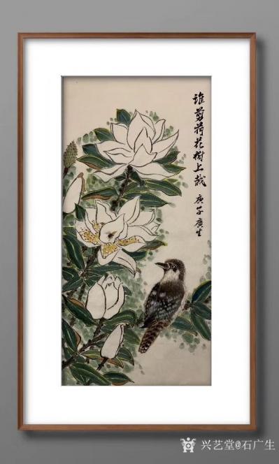 石广生日记-半夜又画了国画花鸟画四条屏。根据画面内容，每幅写一句诗，四幅四句，合成一首七绝：【图1】