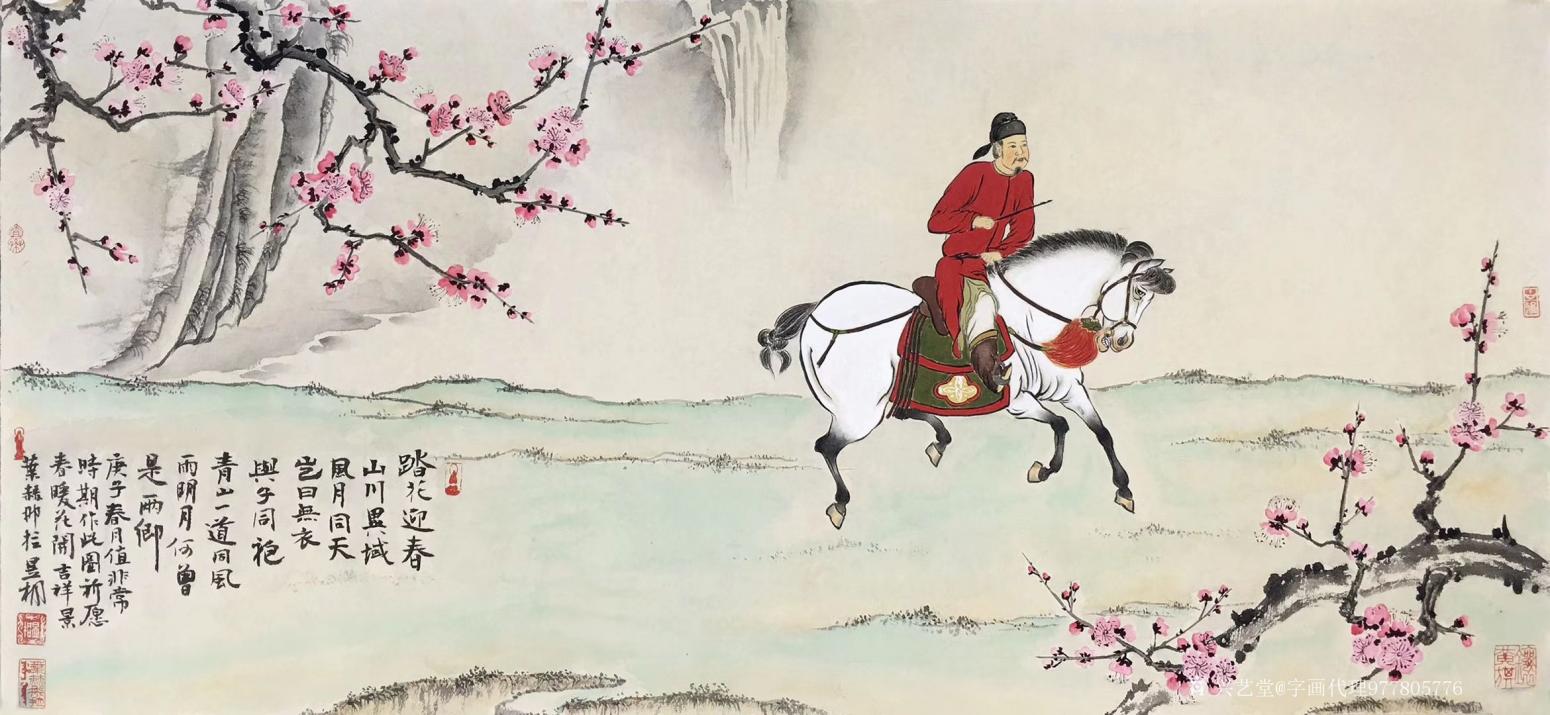 字画代理威977805476国画作品《宫廷画家叶赫那拉昱桐》【图1】