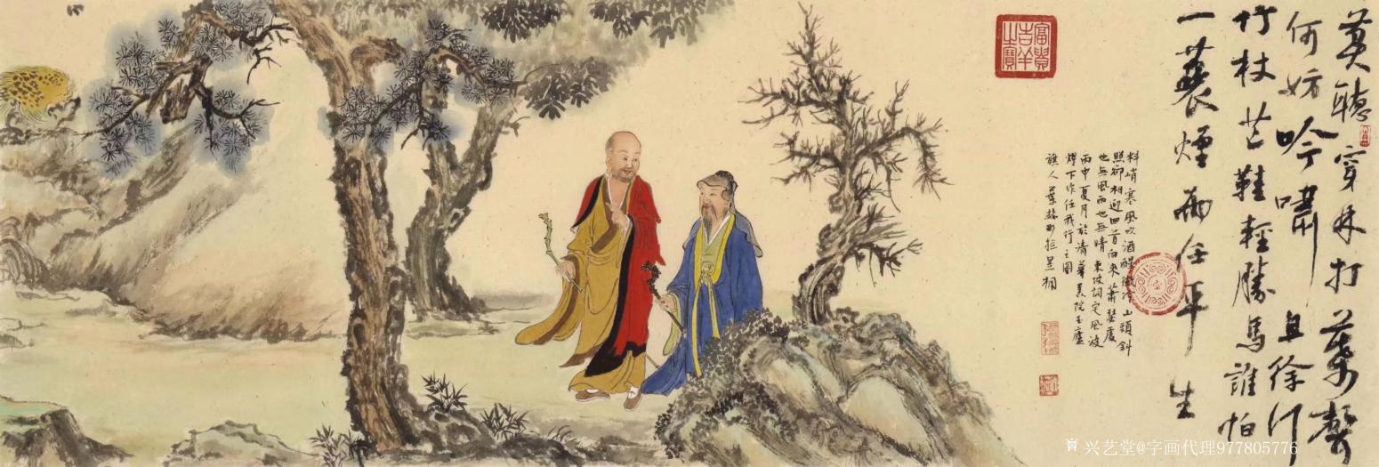 字画代理威977805476国画作品《宫廷画家叶赫那拉昱桐》【图2】