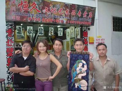 张恒久生活-十年前深圳大芬油画村，一个小破村成了当今鼎鼎大名的艺术村。画家张恒久见证历史。【图2】