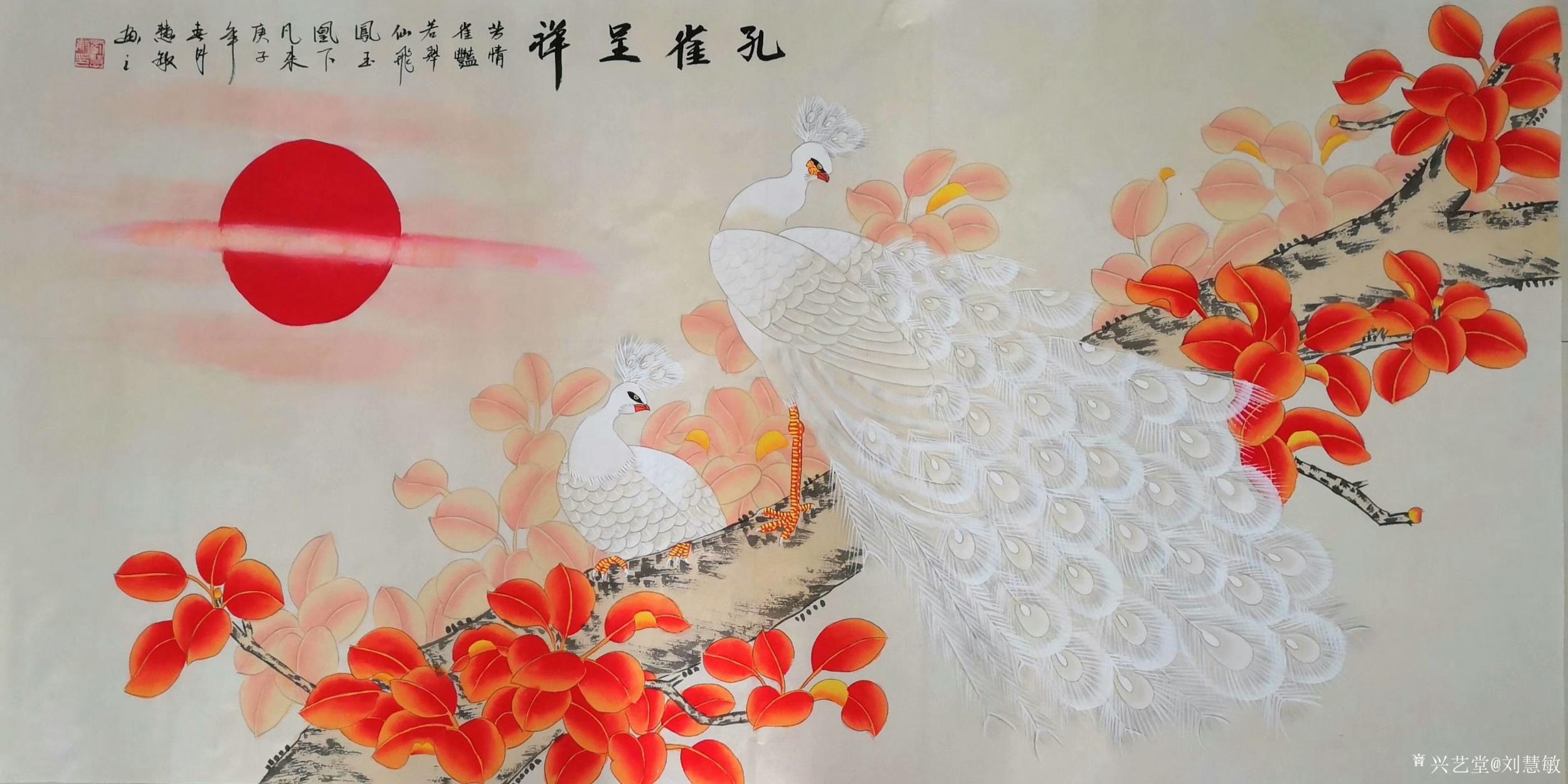 刘慧敏兴艺空间