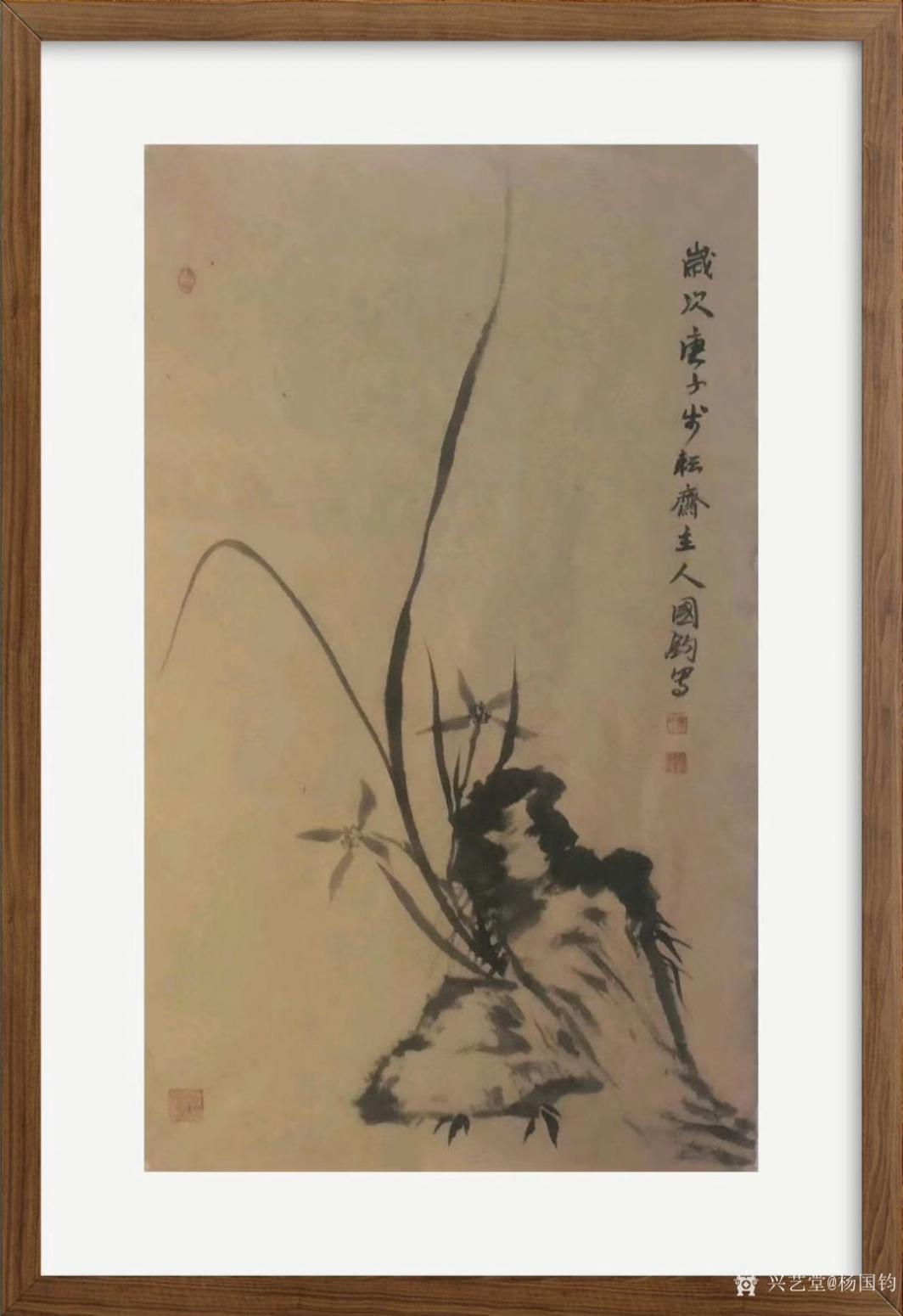 杨国钧国画作品《小写意兰花》【图0】