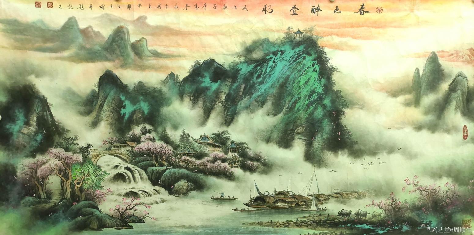 周顺生国画作品《四尺春色醉叠彩》【图0】