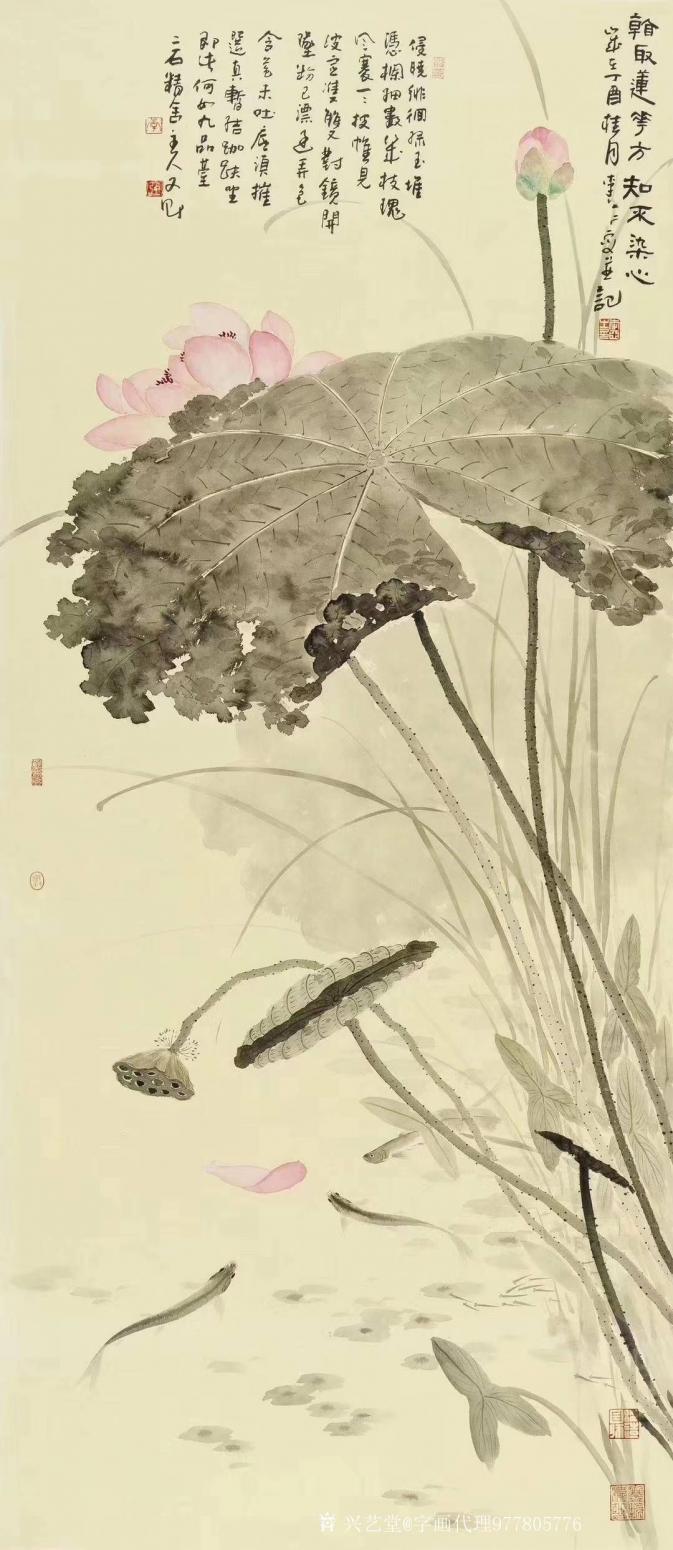 字画代理威977805476国画作品《中美协李亚老师作品》【图1】