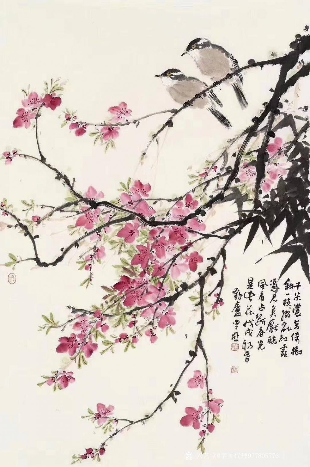 字画代理威977805476国画作品《中美协李亚老师作品》【图2】