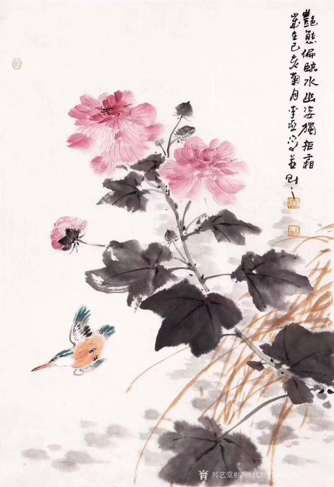 字画代理威977805476国画作品《中美协李亚老师作品》【图3】