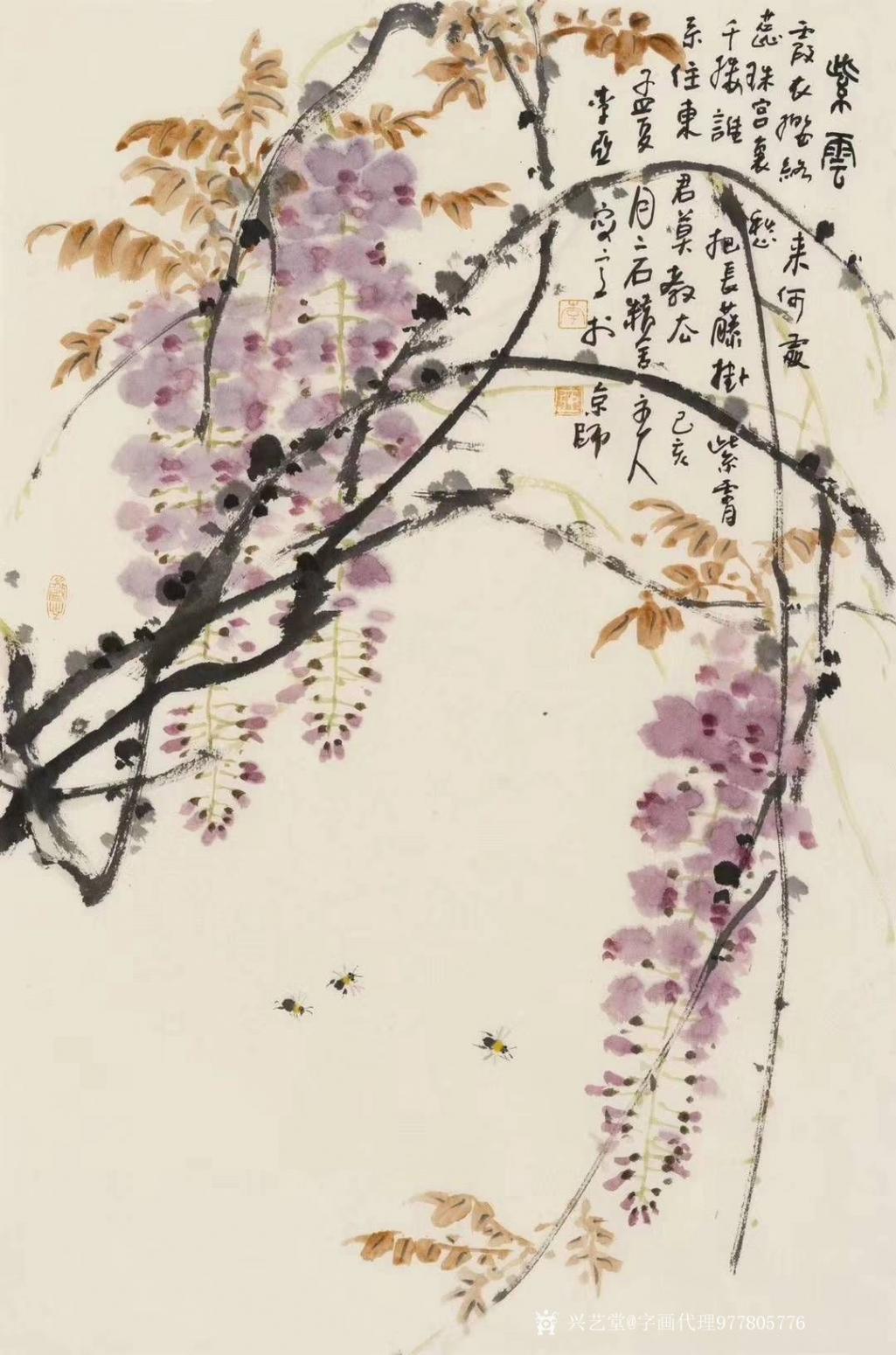 字画代理威977805476国画作品《中美协李亚老师作品》【图4】