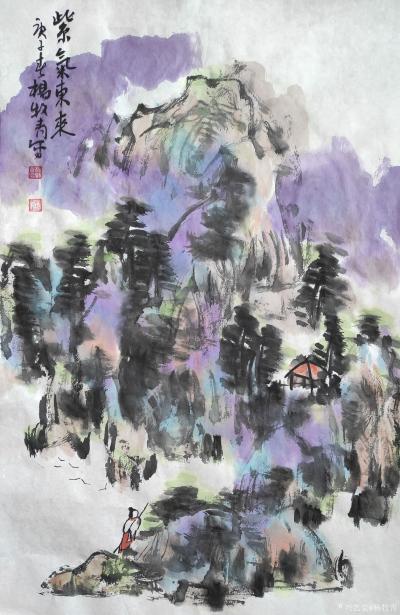 杨牧青日记-国画大写意山水画《紫气东来》
规格：45cmx68cm/老宣
款识：紫气东来【图3】