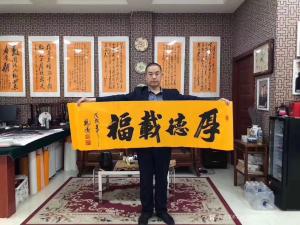 艺术品图片：艺术家字画代理威977805476书法作品名称《魏鸿书法》议价