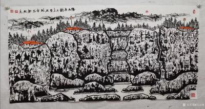 马培童收藏-焦墨画与《金刚经》-作者丹青居士；
  真正的福报是什么呢，是清净无为。《金刚【图1】