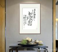 艺术家杨牧青日记:甲骨文古文字书画作品名称：盘古,编号：005
规格：45c【图1】