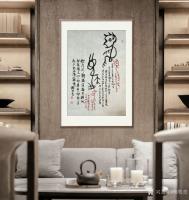 艺术家杨牧青日记:古文字书画作品名称：夒夔，编号：034
规格：45cm x【图0】