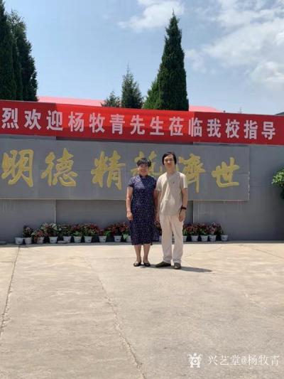 杨牧青荣誉-水墨三晋--杨牧青中国书画文化行活动掠影【图2】