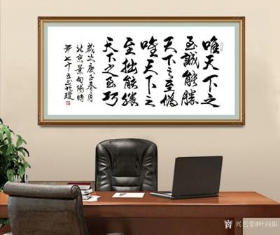 叶向阳日记-行书书法作品《唯天下之至诚，能胜天下之至伪。唯天下之至拙，能胜天下之至巧》。
【图3】