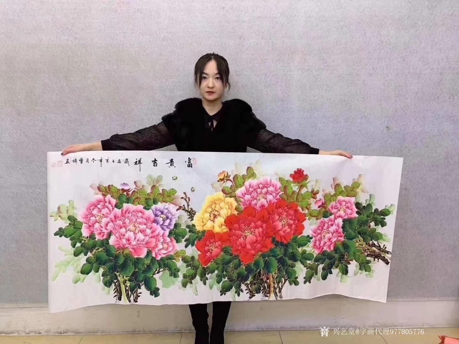 字画代理威977805476国画作品《蕾丝金线牡丹水晶牡丹》【图4】