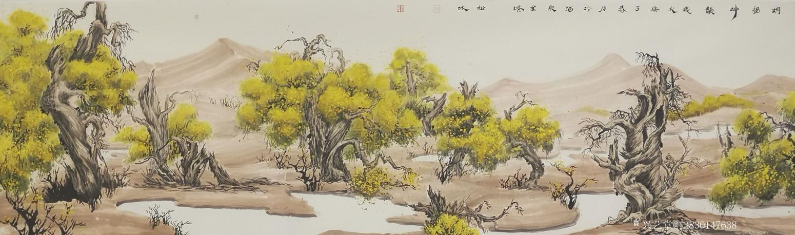 13830147638国画作品《胡杨神韵》