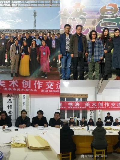 13830147638生活-应邀参加第五届张芝艺术节和昌马国际艺术节的活动照片，送春联活动照片【图2】