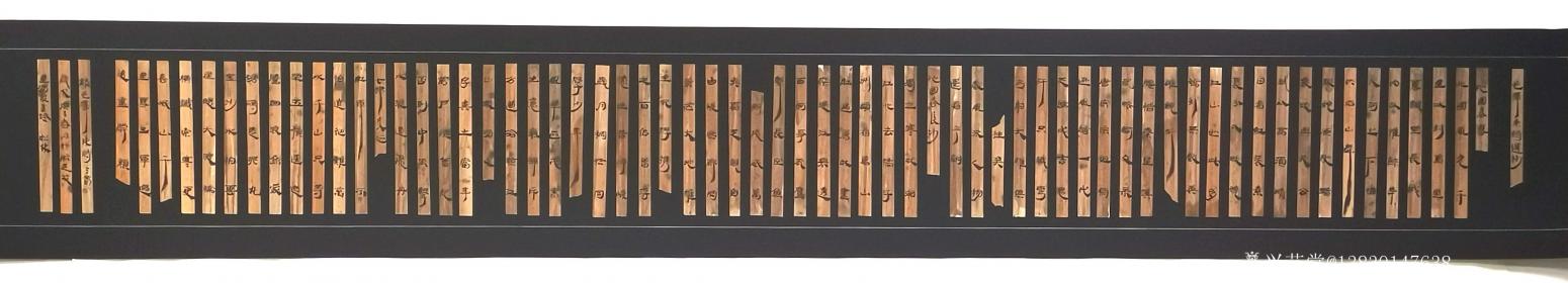 13830147638书法作品《毛泽东诗选抄》【图0】