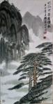 邓烈根日志-国画山水画《春绿江山换新颜》《白云深处看劲松》《峡谷云雾看劲【图3】