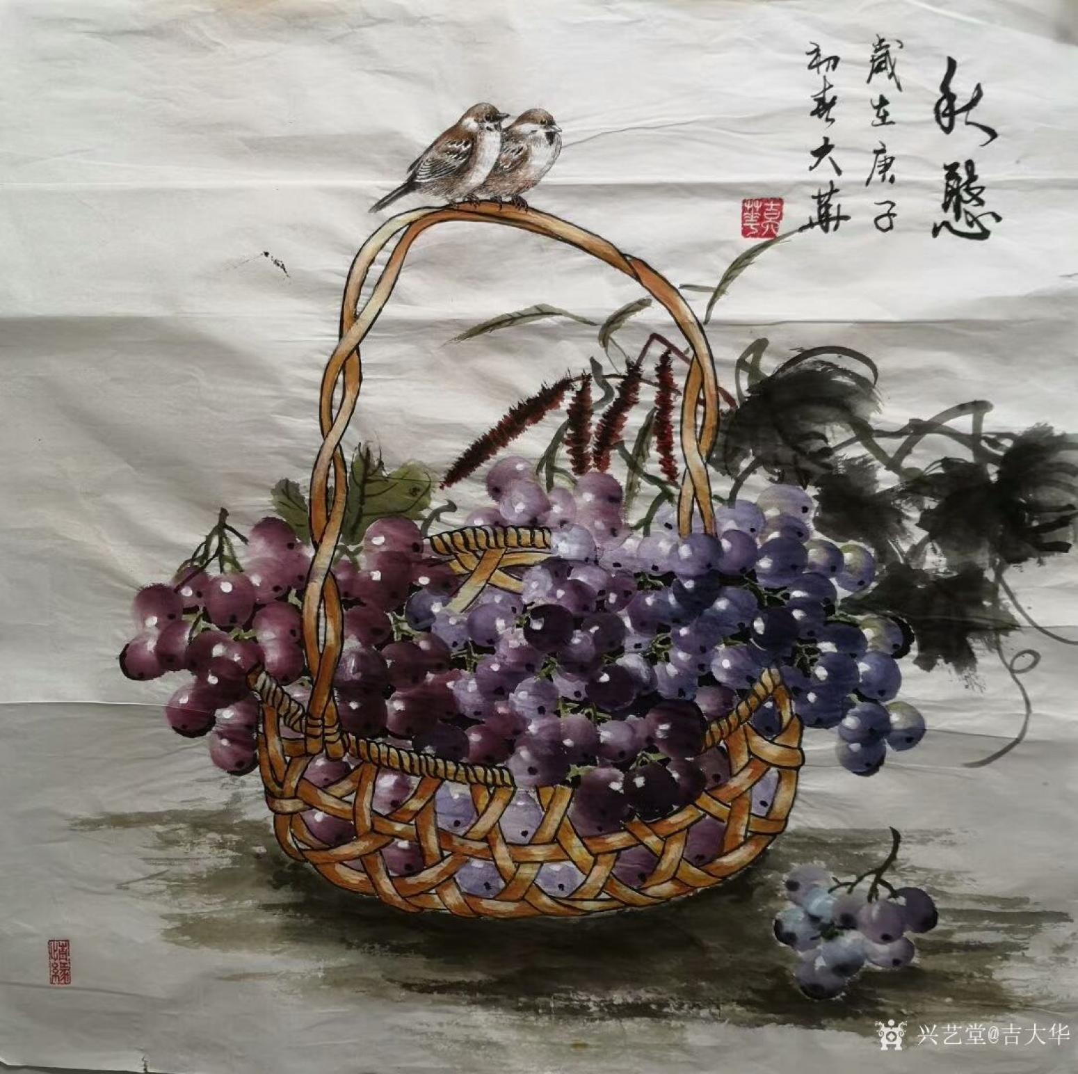 吉大华国画作品《葡萄_秋憨》