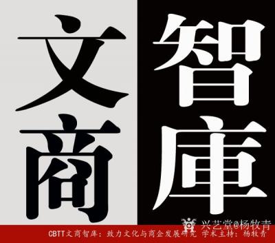 杨牧青日记-杨牧青：大艺术大文化是与宇宙天体运行法则相通的！
  乾坤定南北，用先天，纳甲【图2】