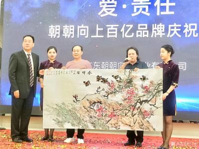 叶仲桥生活-与云浮市美协顾问邓永泉先生合作一张六尺国画牡丹花鸟画【春晖图】,祝贺朝朝向上酒业【图2】