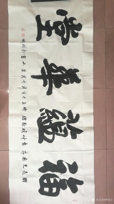 李崇山日记-客人定写书法作品《大展鸿图》，融通四海，陋室铭，诫子训。
各种内容均发布出来给【图4】