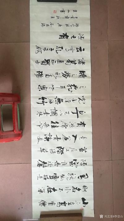 李崇山日记-客人定写书法作品《大展鸿图》，融通四海，陋室铭，诫子训。
各种内容均发布出来给【图5】