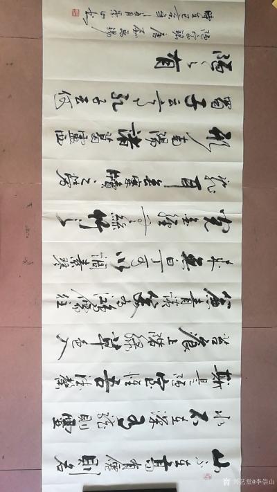 李崇山日记-客人定写书法作品《大展鸿图》，融通四海，陋室铭，诫子训。
各种内容均发布出来给【图11】