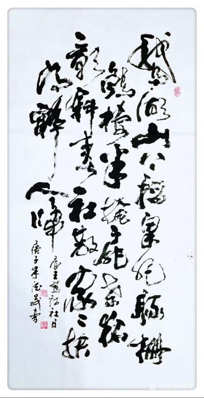 朱德茂日记-草书录唐王驾诗《社日》四尺中堂；
鹅湖山下稻粱肥，豚栅鸡栖半掩扉。
桑柘影斜【图1】