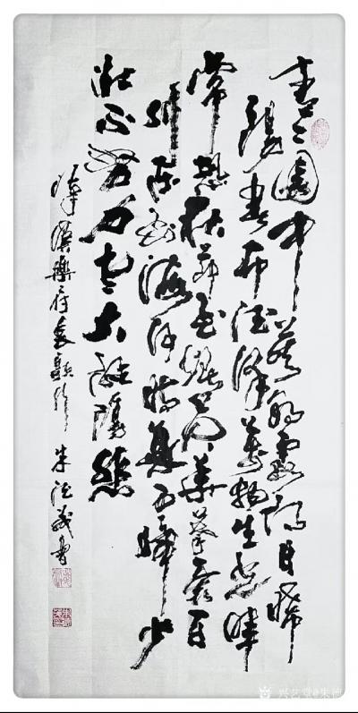 朱德茂日记-草书书法录汉乐府《长歌行》；
青青园中葵，朝露待日晞。
阳春布德泽，万物生光【图1】