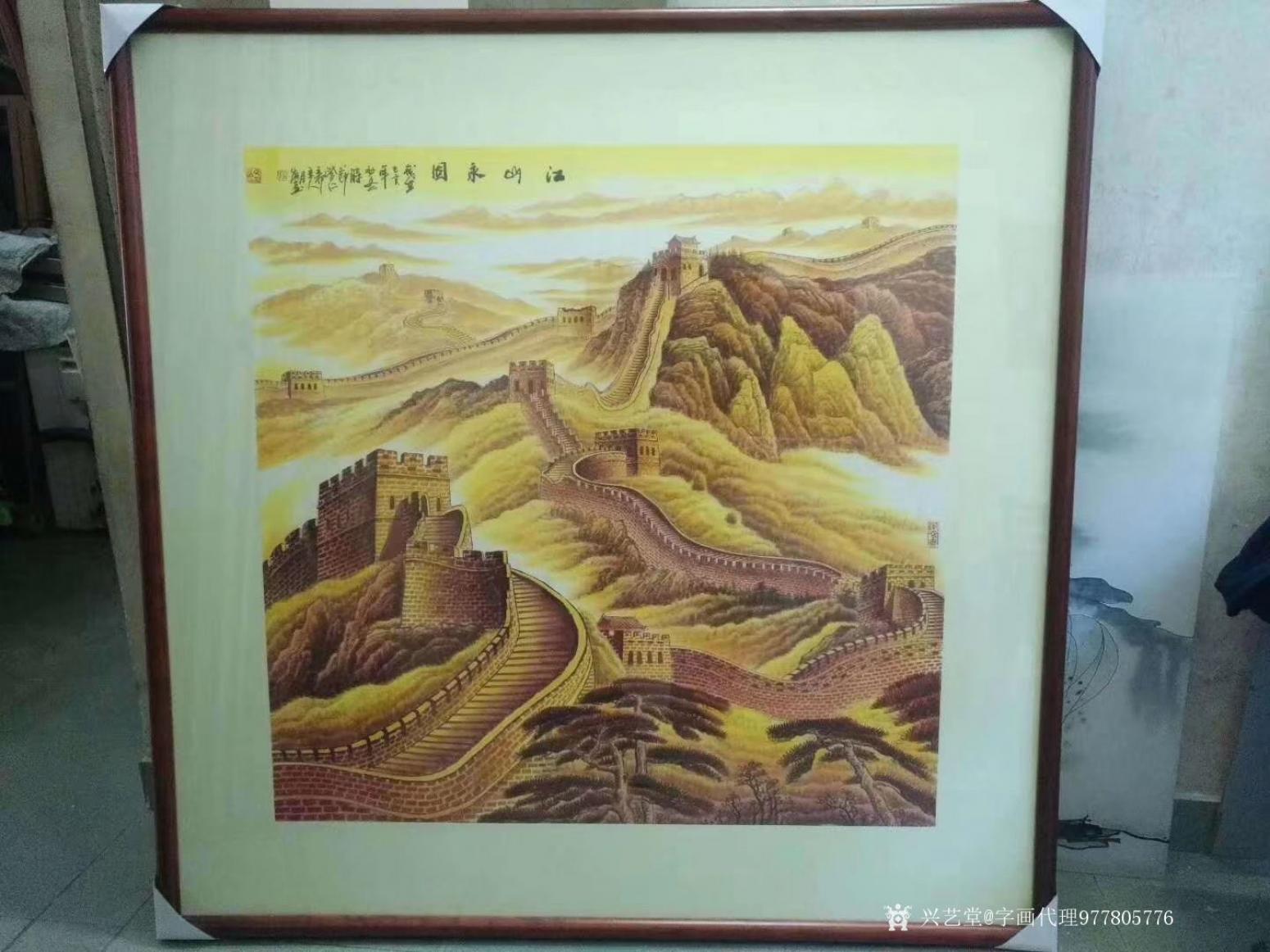 字画代理威977805476国画作品《张月岗斗方长城》