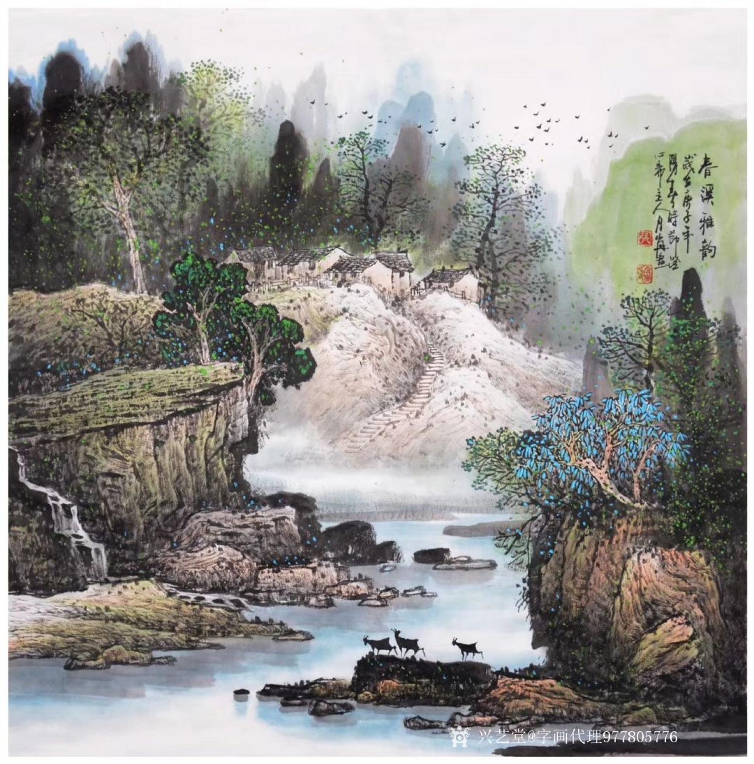 字画代理威977805476国画作品《张月岗斗方山水》【图4】