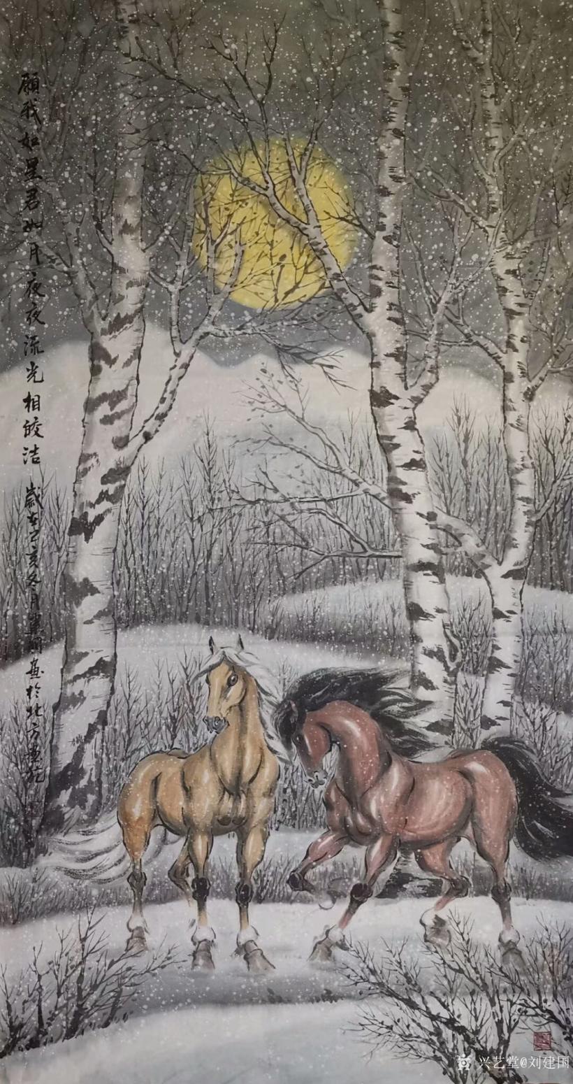 刘建国国画作品《骏马图-愿我如星》【图0】