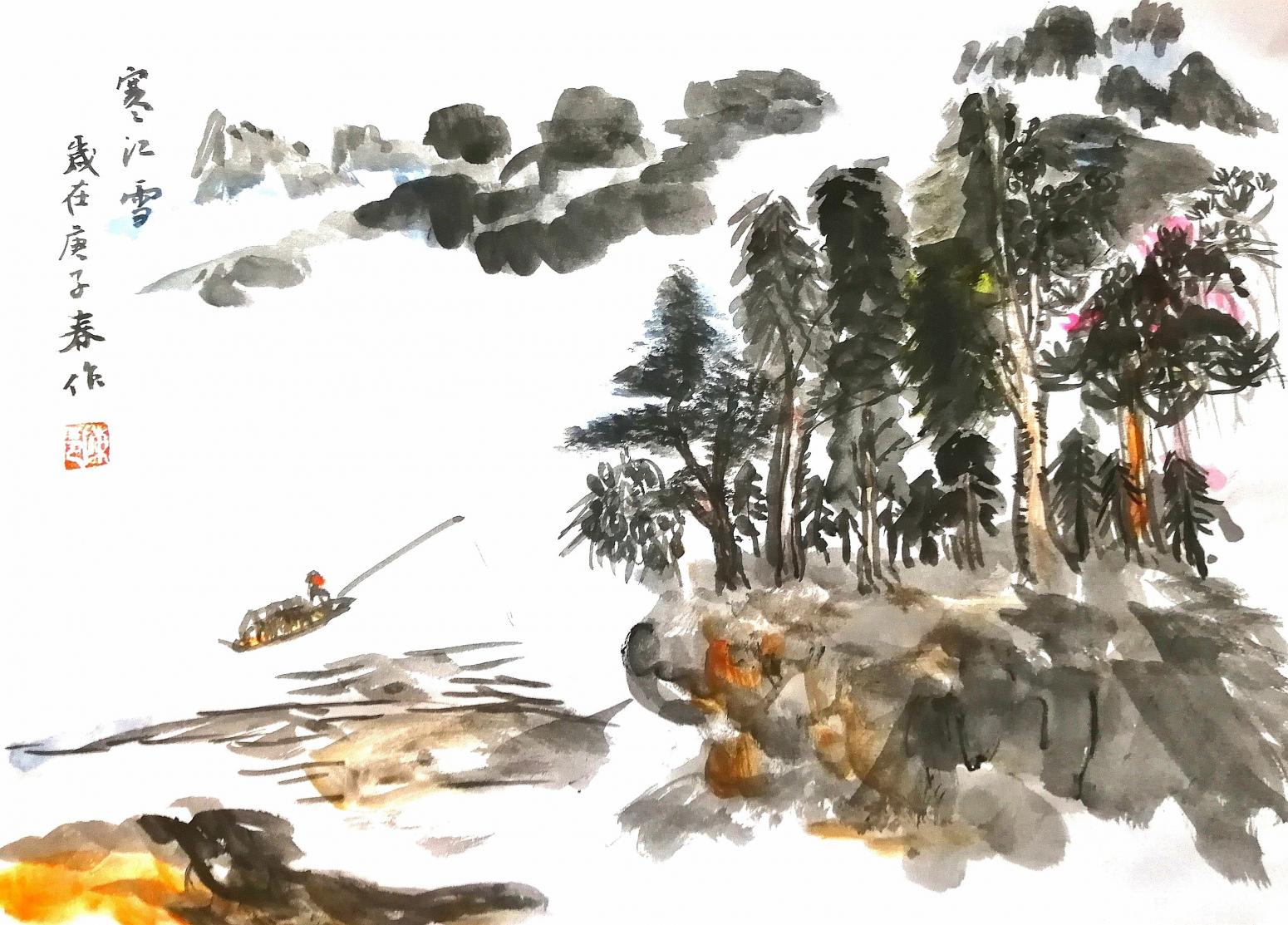 陈培泼国画作品《寒江暮雪》【图0】