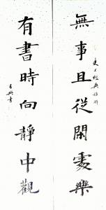 艺术品图片：艺术家13608802386书法作品名称《对联》议价