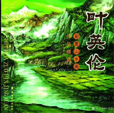 叶英伦兴艺空间精选封面动态图片