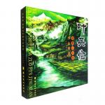 叶英伦日志-《叶英伦彩墨山水画国画技法》一本由国际著名书画家叶英伦原创编【图1】