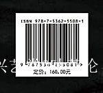 叶英伦日志-《叶英伦彩墨山水画国画技法》一本由国际著名书画家叶英伦原创编【图4】