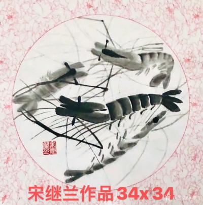 宋继兰日记-诗歌：《爱是一种信念》作者：宋继兰
有一种眷恋，
让爱不再盘旋。
有一份真【图1】