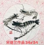 宋继兰日志-诗歌：《爱是一种信念》作者：宋继兰
有一种眷恋，
让爱不【图1】